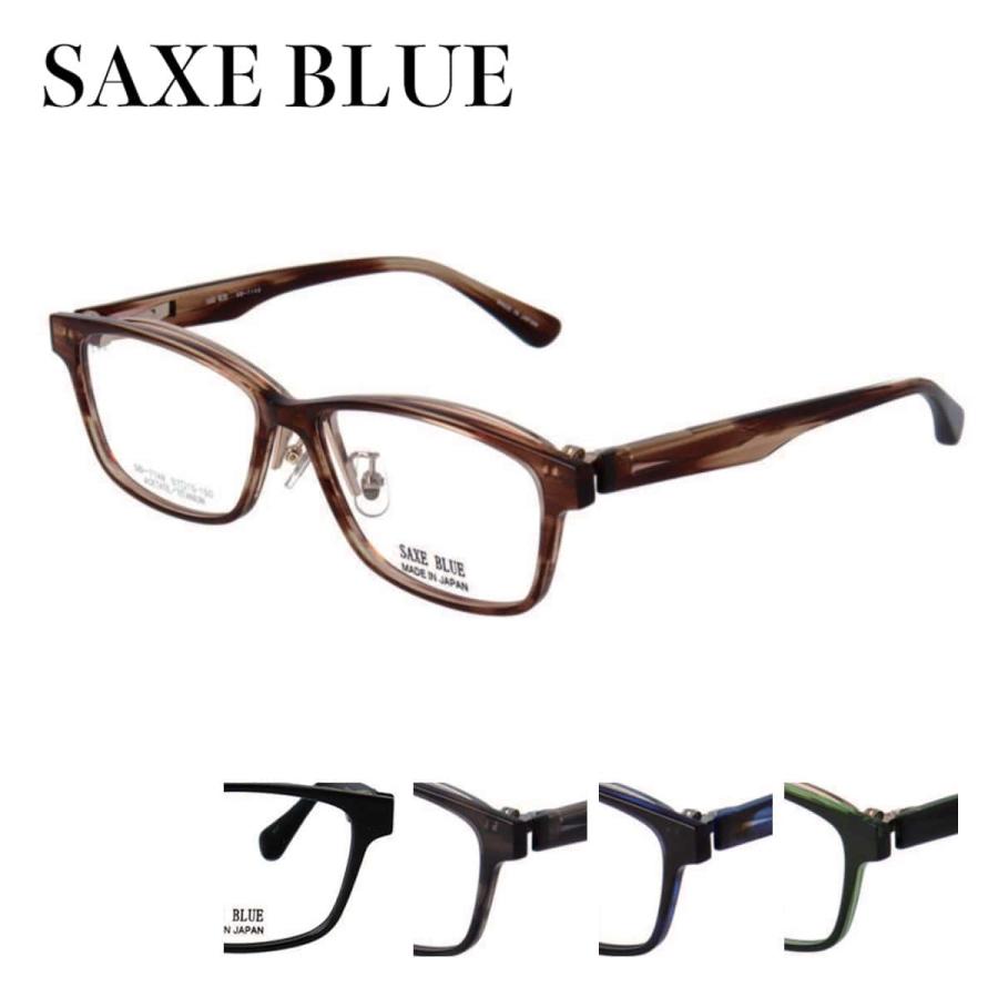 跳ね上げメガネ フレーム ザックスブルー SB-7148 57サイズ フルリム