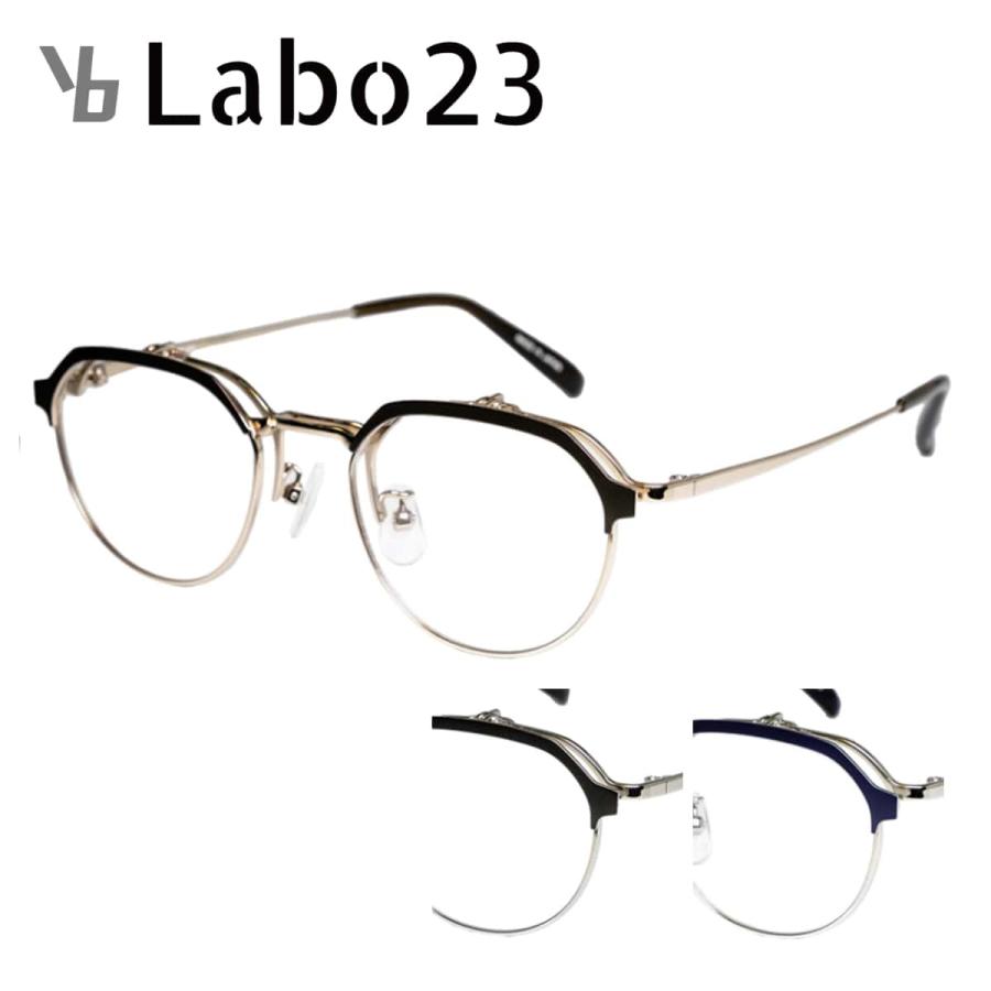 跳ね上げ式メガネ YBLabo23 ワイビーラボ YBL102 49サイズ ハネアゲ Z
