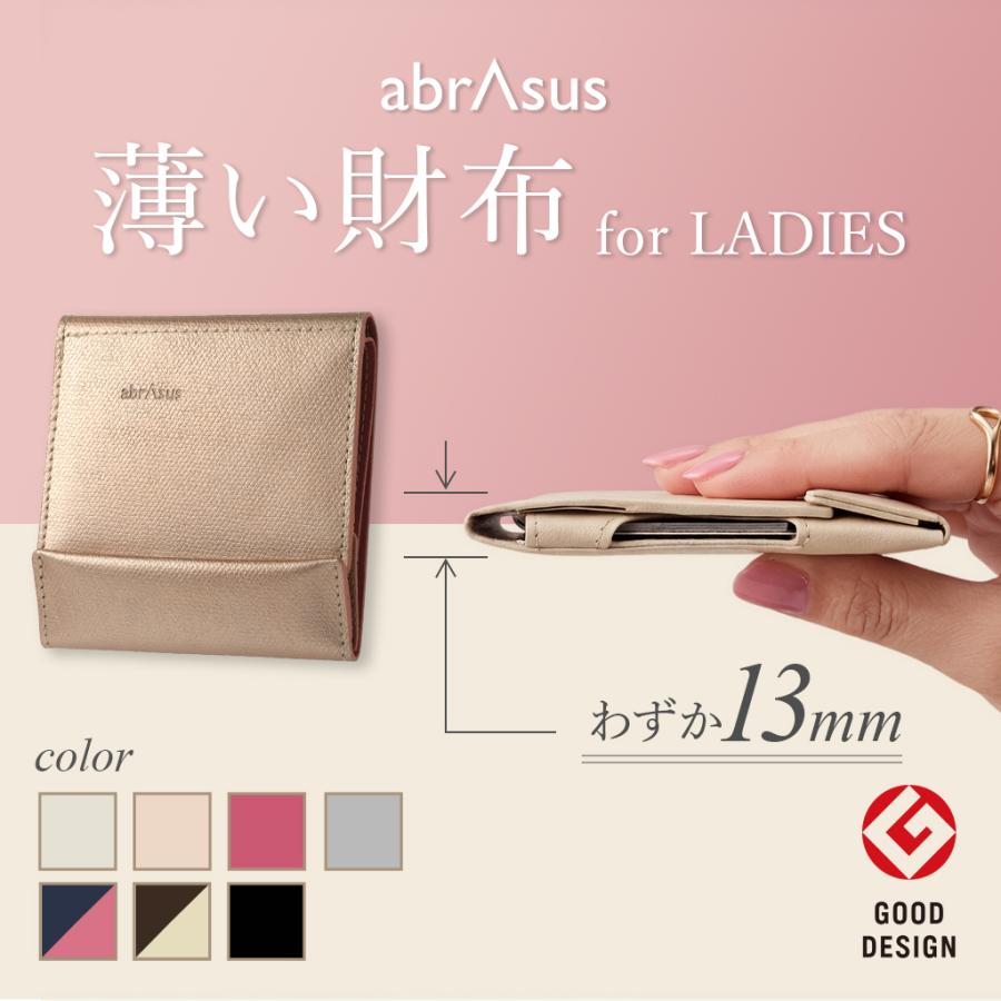 abrAsus 薄い財布 abrAsus（アブラサス）レディース 二つ折り財布