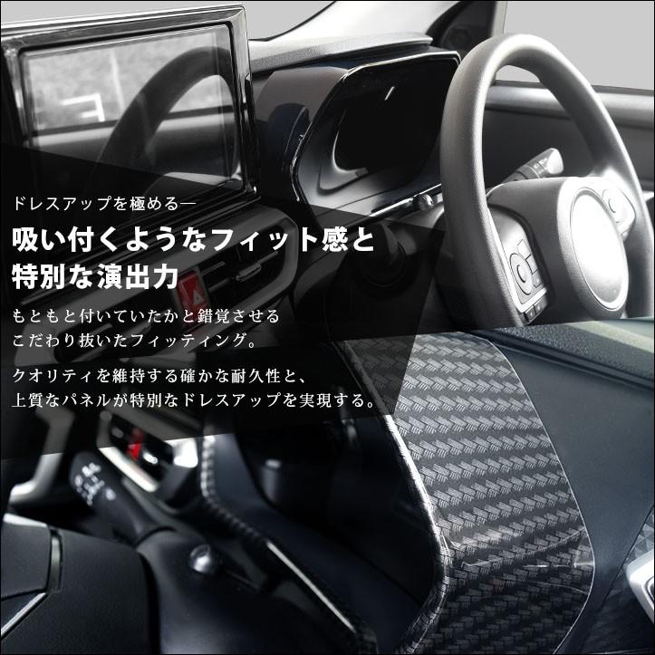 セカンドステージ トヨタ ライズ ダイハツ ロッキー 200系 メーター