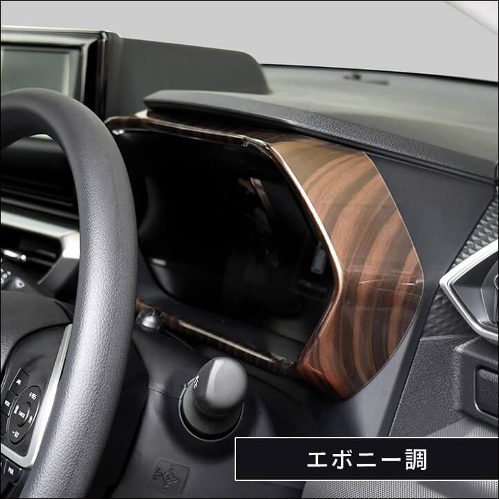 セカンドステージ トヨタ ライズ ダイハツ ロッキー 200系 メーター