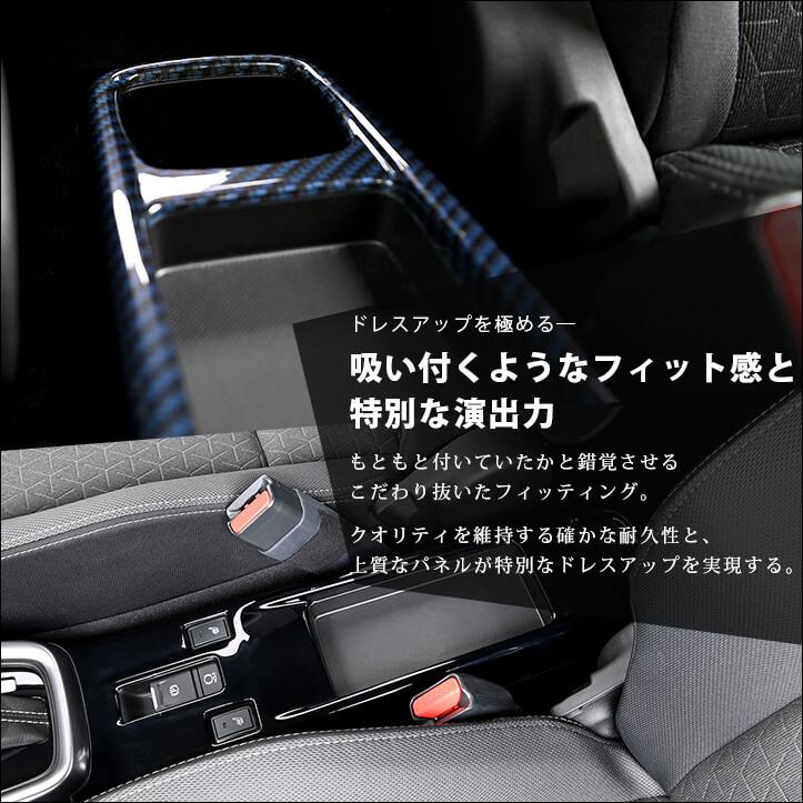 セカンドステージ スズキ スイフト ZC/ZD系 コンソールパネル 電動