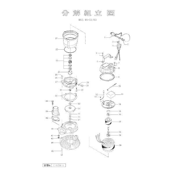 ツルミポンプ 水中ポンプ用 ホースカップリング 口径50A 鶴見ポンプ