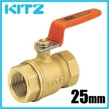 KITZ ボールバルブ 25A 黄銅製 400型 スタンダードボア・ねじ込み/T