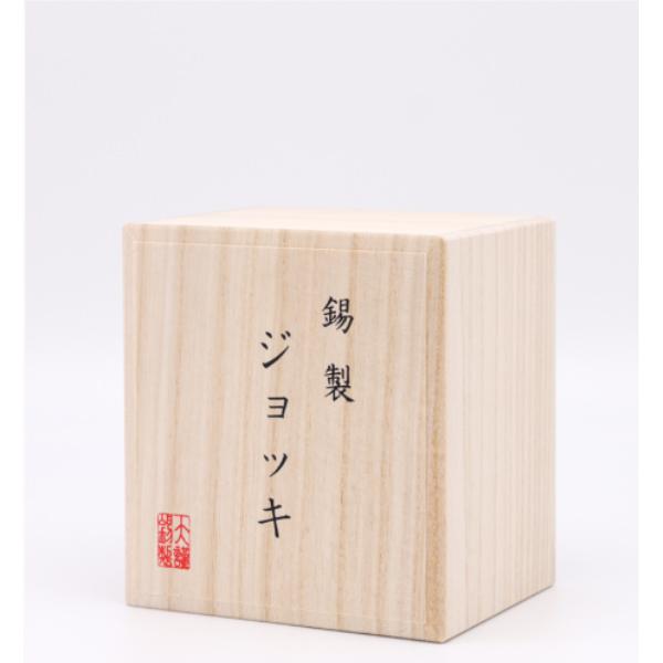 大阪錫器 ジョッキ 錫製 ビールジョッキ 日本製 400ml 桐箱入り 高級