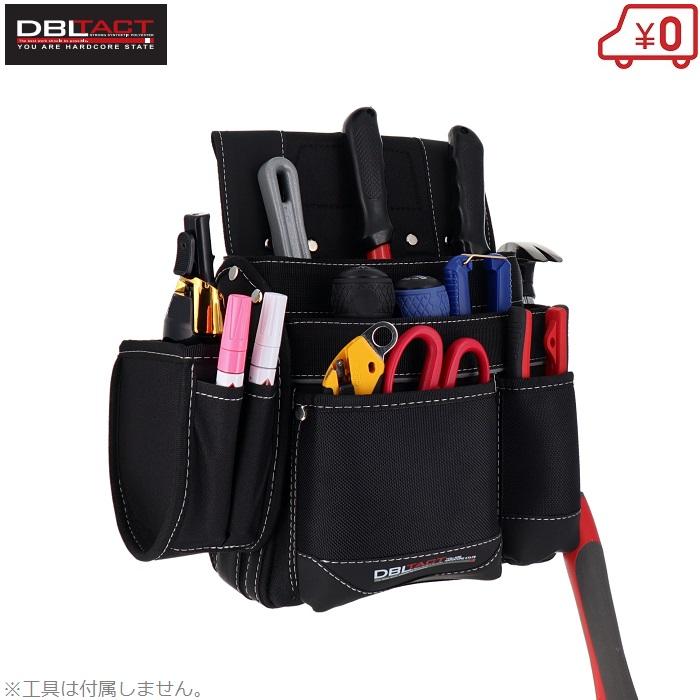 DBLTACT 腰袋 墨つぼケース付 釘袋 工具差し かっこいい DT-19-BK 工具