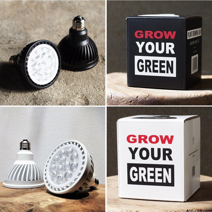 植物育成ライト LED植物育成灯 暖色 白色 LED電球 植物育成用ライト