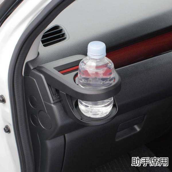 YAC（ヤック） スズキ スイフト専用 ドリンクホルダー 運転席&助手席