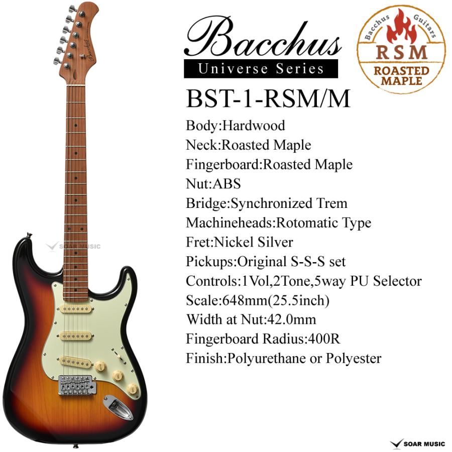 Bacchus（バッカス） 当店で調整済み！ BST-1-RSM/M ローステッド