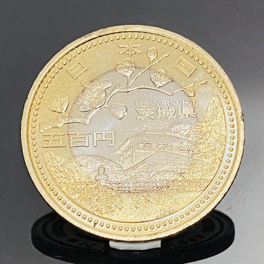 地方自治法施行60周年記念 茨城県 5百円 バイカラー クラッド 貨幣