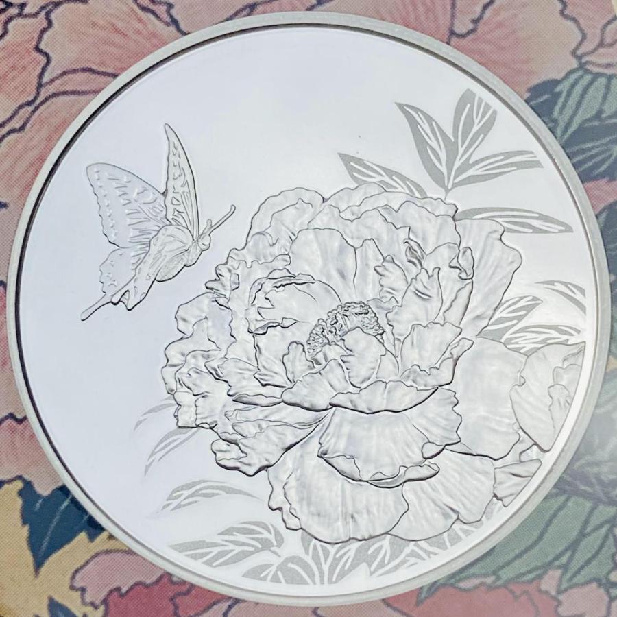 桜の通り抜け2016プルーフ貨幣セット 牡丹 平成28年 額面666円 銀約20g