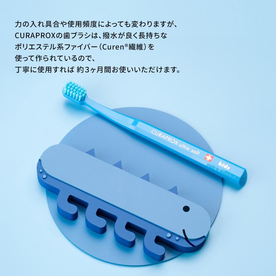 クラプロックス 5500 キッズ 歯ブラシ 4才-12才 やわらかめ はぶらし
