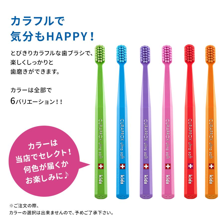 クラプロックス 5500 キッズ 歯ブラシ 4才-12才 やわらかめ はぶらし