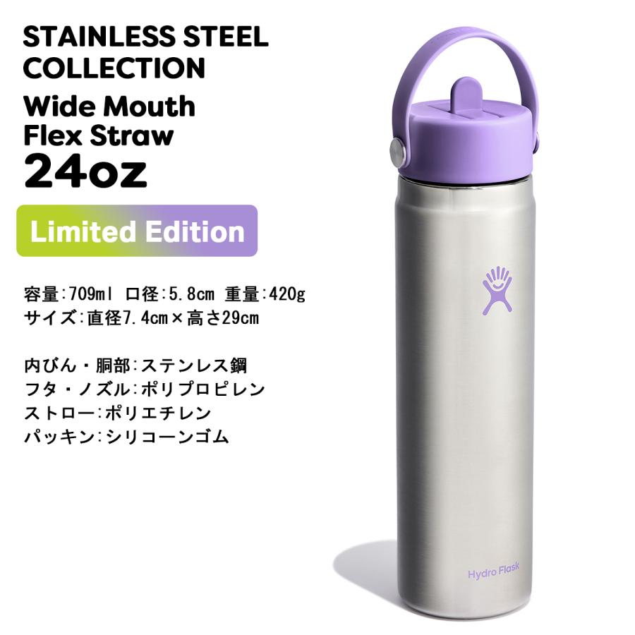 HYDRO FLASK（ハイドロフラスク） 正規品 限定 ステンレス ワイド