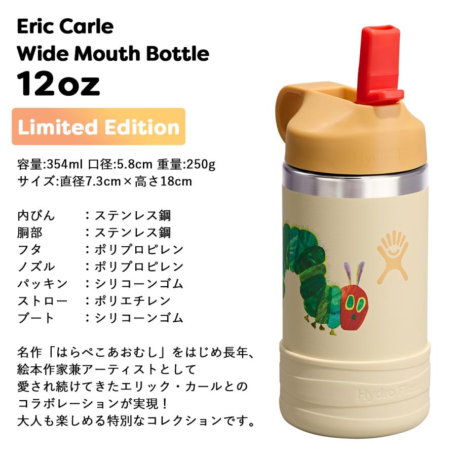 HYDRO FLASK（ハイドロフラスク） 正規品 限定 エリックカール キッズ