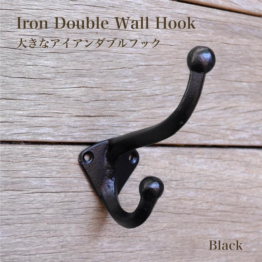 大きなアイアンダブルフック ：ブラック 単品（ウォールフック,フック