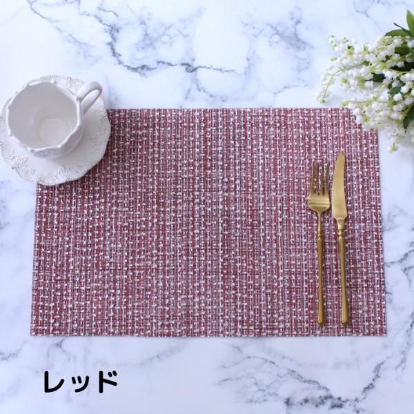 ランチョンマット PVC ツイード プレースマット おしゃれ レッド