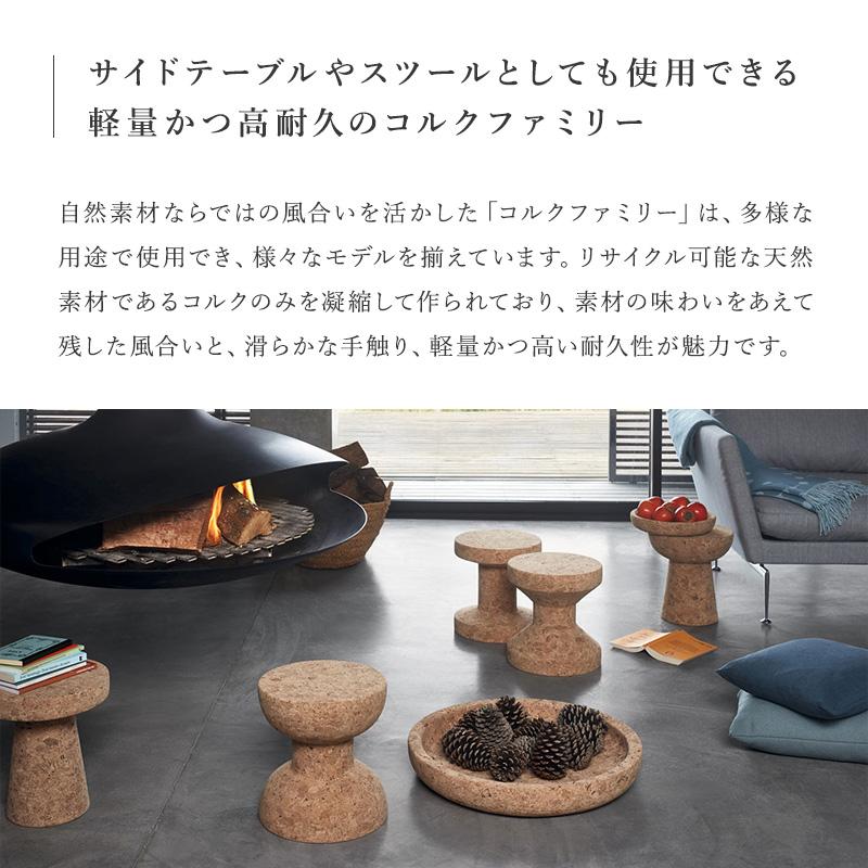 vitra.（ヴィトラ） vitra Cork Family コルク ファミリー スツール