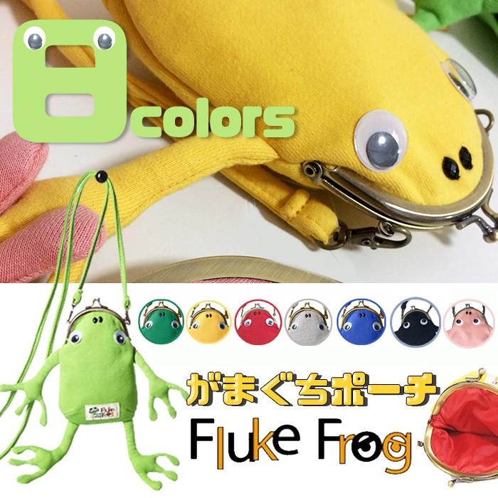 gym master（ジムマスター） かえる がま口 ポーチ カエル 小物入れ