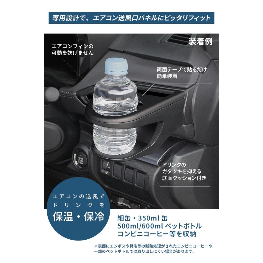 YAC(ヤック) スバル VN系 レヴォーグ専用 エアコンドリンクホルダー