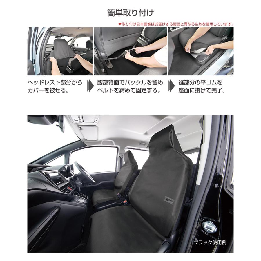シートカバー 防水 汎用 車用 ファインテックスEX フロント席用1席分