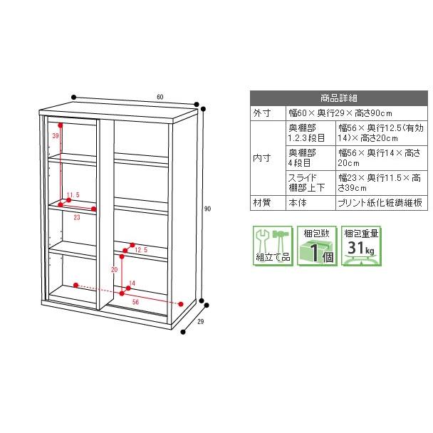 6BOXシリーズ スライド書棚 シンプルなスライド式本棚／ディスプレイ