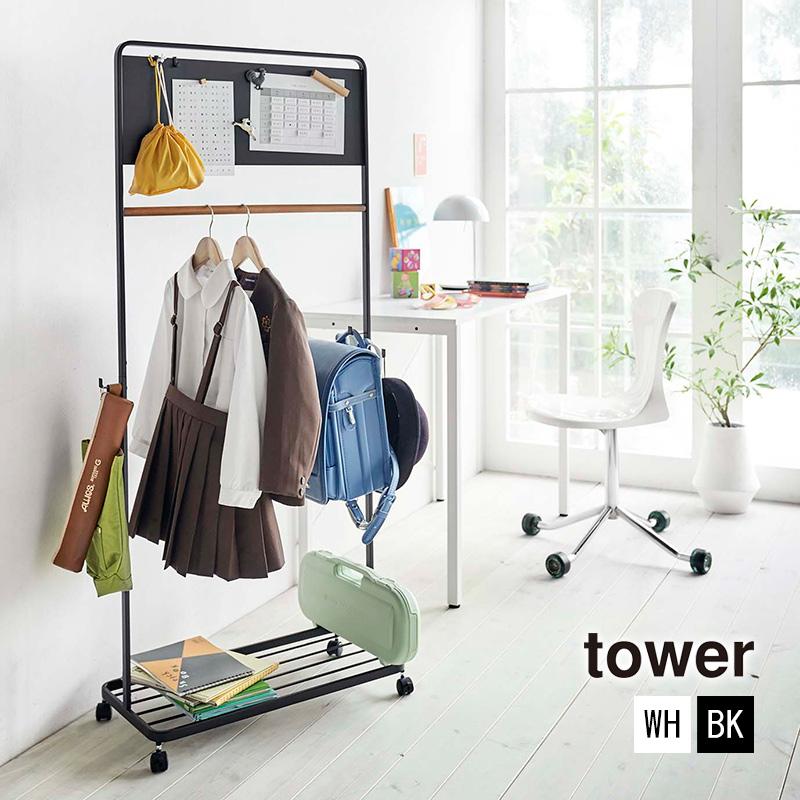 キッズパネル付きハンガーラック TOWER(タワー)ランドセルラック