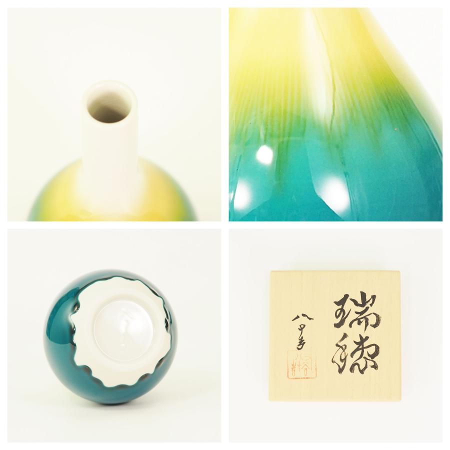 九谷焼 徳田八十吉 花入 瑞穂 : 九谷焼 STYLeNCE スタイレンス - 通販