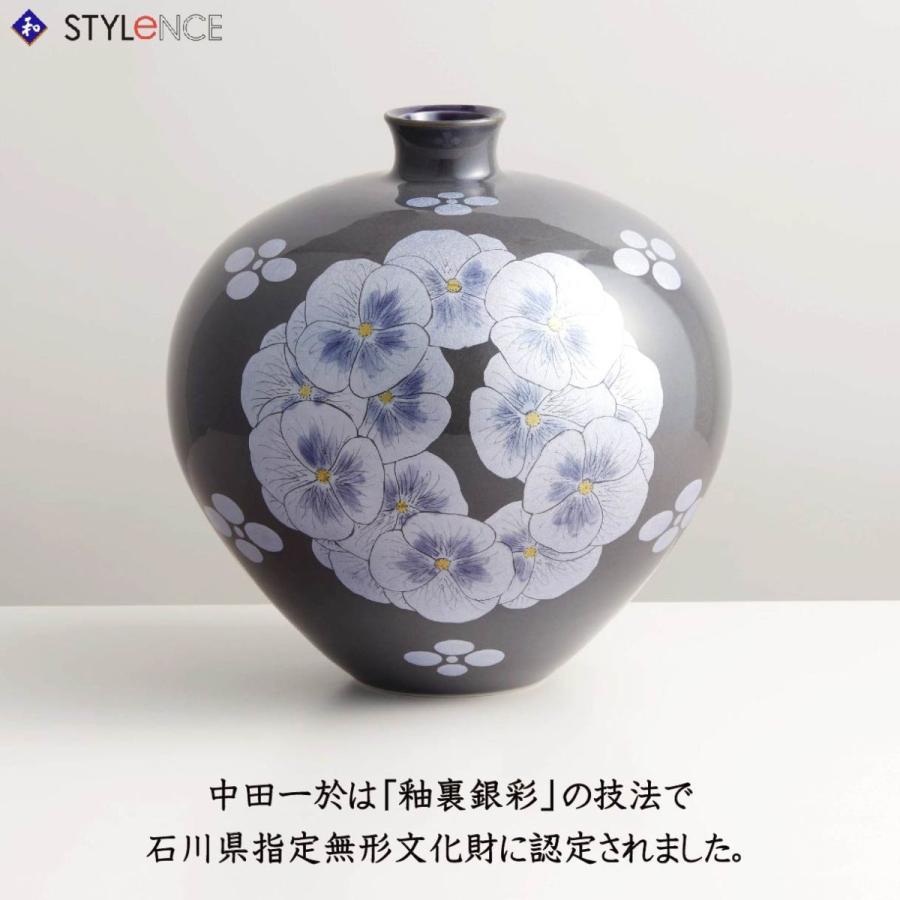九谷焼 中田一於 7号壷 墨地紫苑釉裏銀彩花文 (プレゼント 贈り物