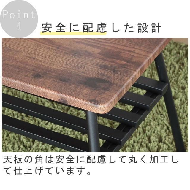 ブラウン色 棚付きテーブル レトロな天板 高さ39cm 横幅90cmのセンター