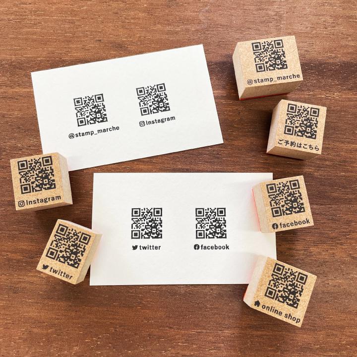 オーダー制】QRコードスタンプ 文字ありver お店 便利 ショップカード