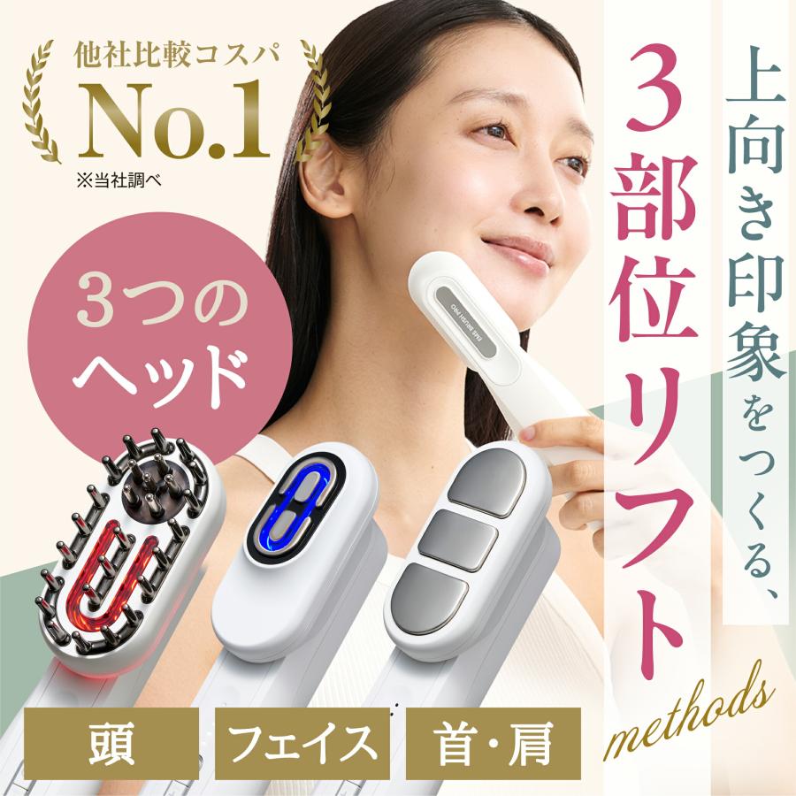 stan EMS 電気ブラシ 頭皮ケア アタッチメント フェイスケア 多機能