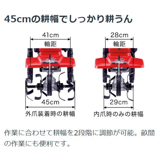 ホンダ（HONDA） 耕運機 FF300-LT2 サラダ ミニ耕うん機 メーカー保証