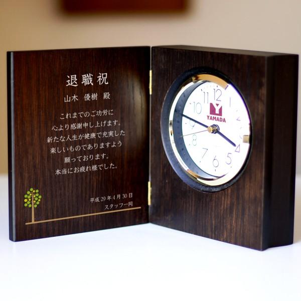 贈る言葉 ブック型 置き時計 名入れ 写真 時計 オーダーメイド 退職