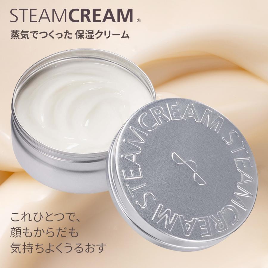 STEAMCREAM（スチームクリーム） ハンドクリーム プレゼント ギフト
