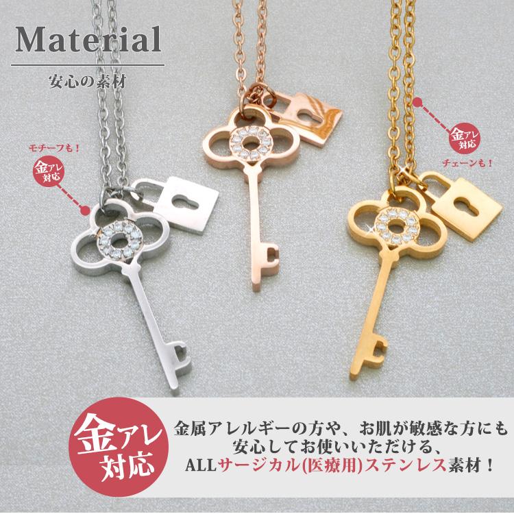 金属アレルギー対応 ステンレスペンダント ジュエルキーモチーフ