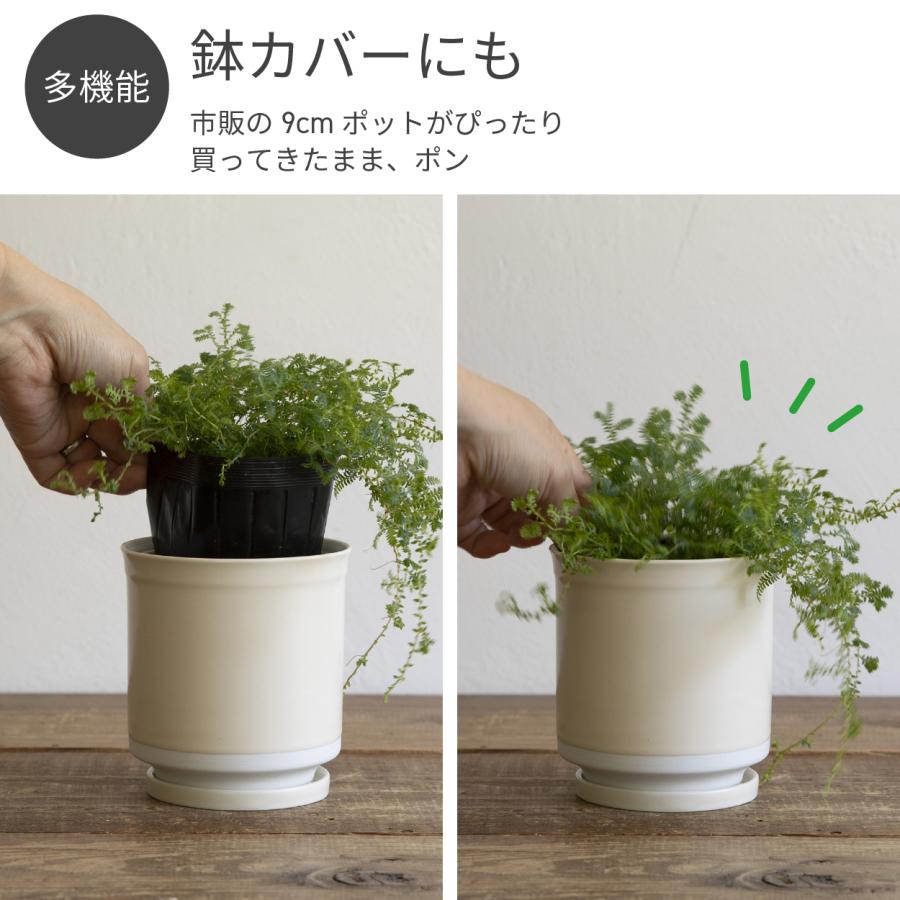 最短当日発送】 日本製 植木鉢 受け皿付 10.5x11.5cm 3.5号 4号 波佐見