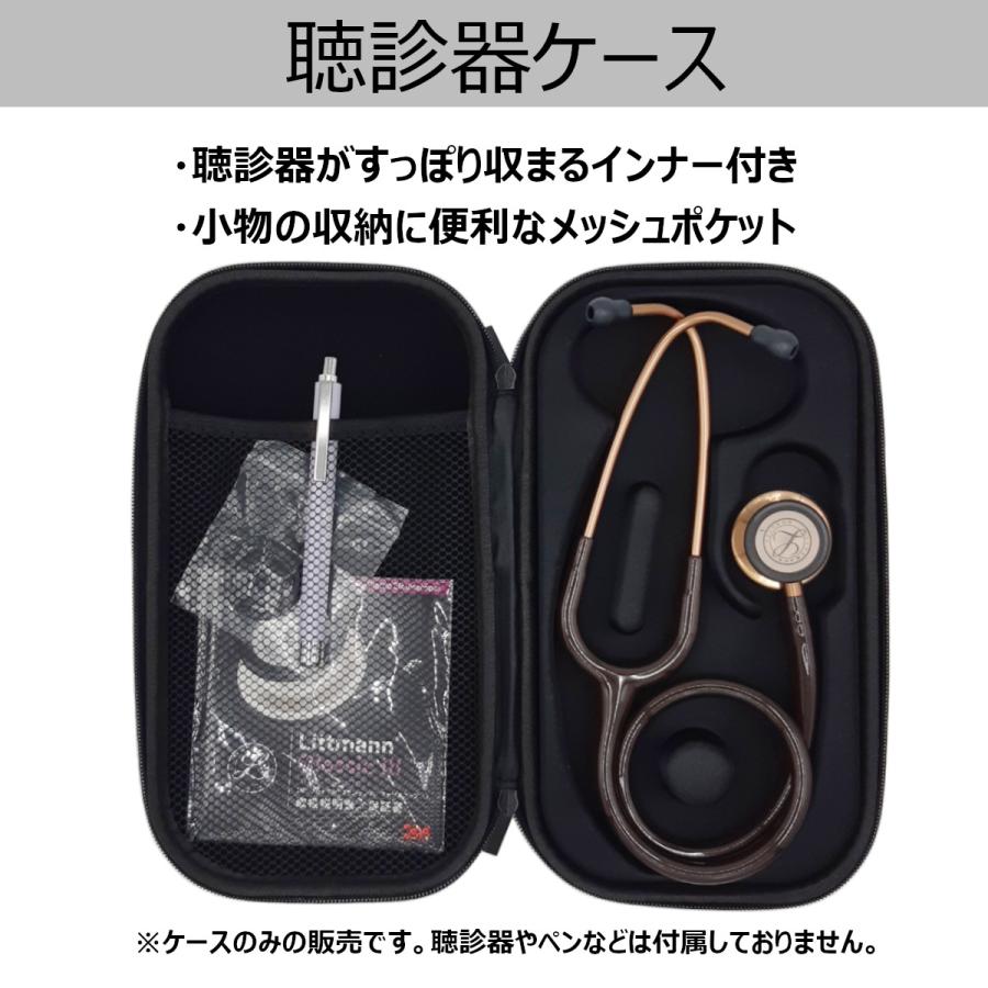 3M 聴診器 リットマン クラシック III 刻印対応 チョコレート 3M 5809