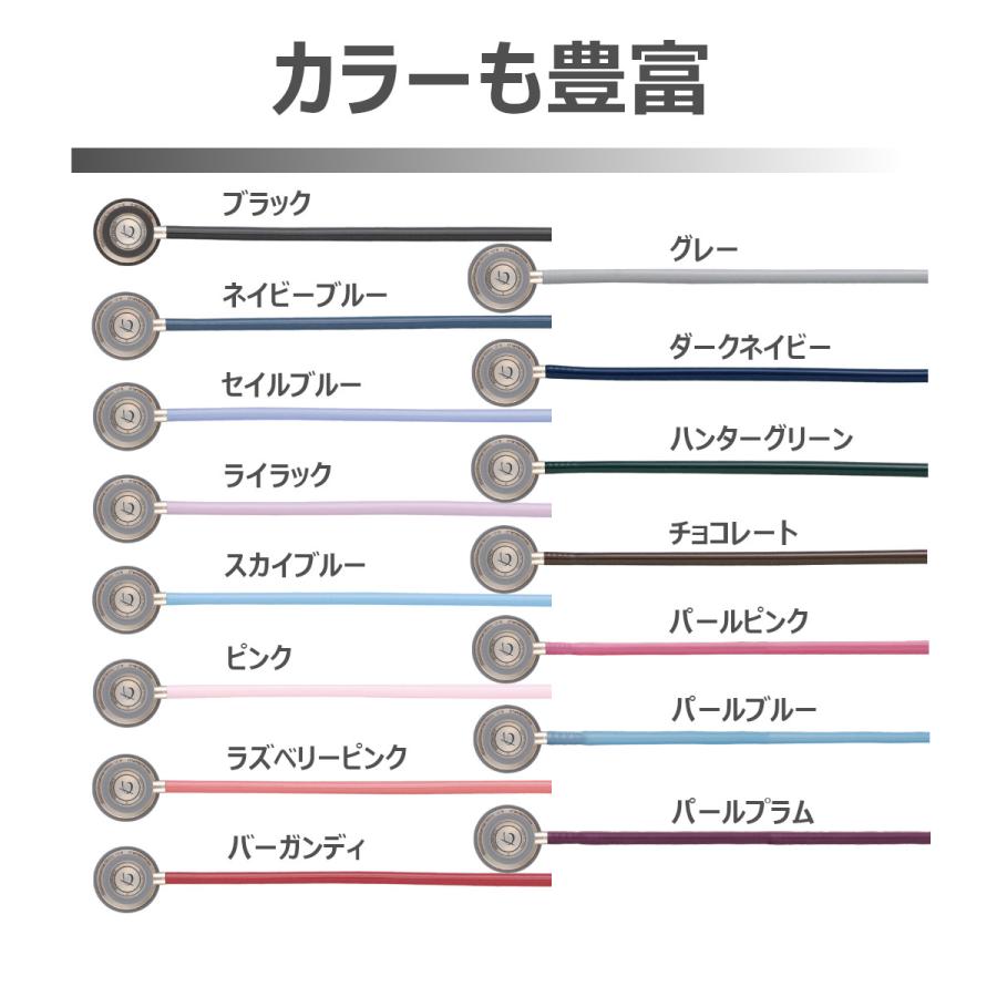 ケンツメディコ 聴診器 医療用 フレアーフォネット No.137III 刻印対応