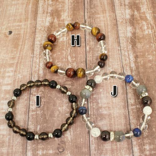 天然石ブレスレット 選べる10種類 インカローズ ラリマー ピンク