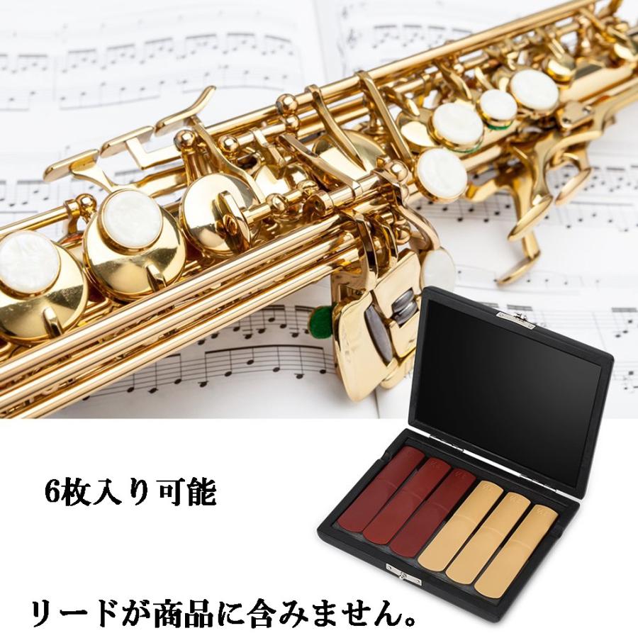 クラリネットリードケース サックスリードケース 6枚入 おしゃれ 丈夫