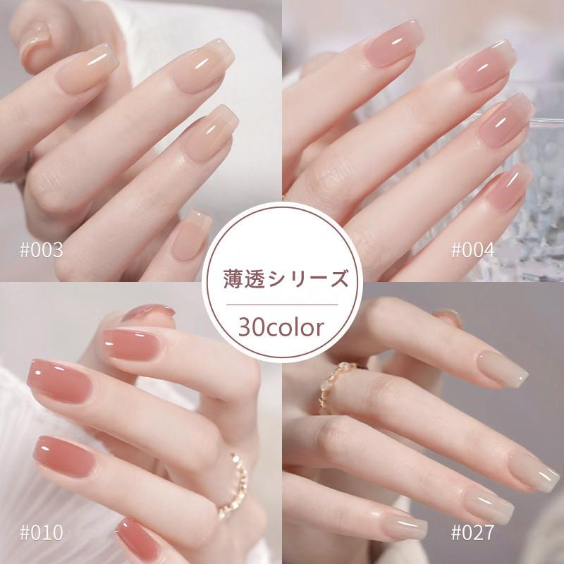 ジェルネイル カラージェル 透明感あり シアーカラー 肌色 大容量15ml