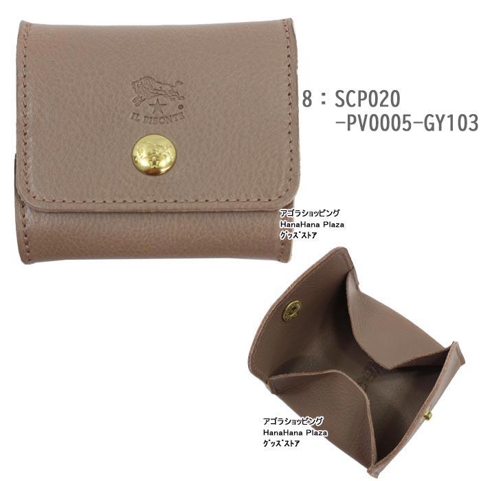 IL BISONTE（イルビゾンテ） 【並行輸入品】イルビゾンテ コインケース