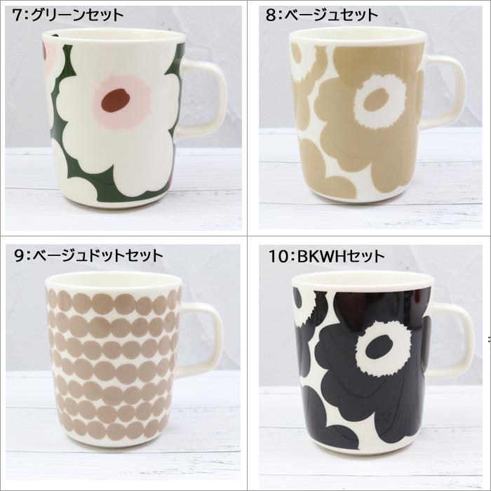 marimekko（マリメッコ） 【並行輸入品】マリメッコ ギフトセット