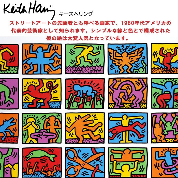 Keith Haring（キース ヘリング） バッグ 15501 キャンバストート