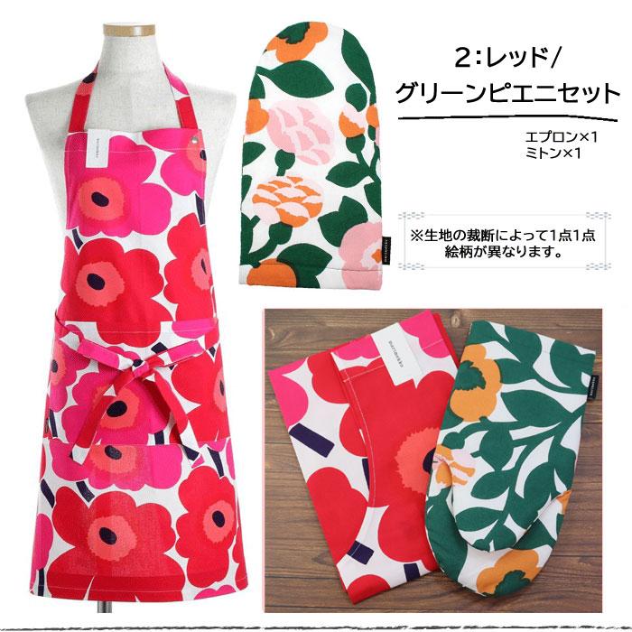marimekko（マリメッコ） 【並行輸入品】ギフトセット エプロン ミトン