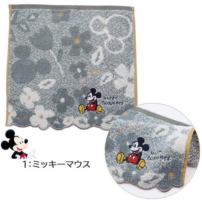 Disney（ディズニー） タオルハンカチ 25×25 くまのプーさん ミッキー