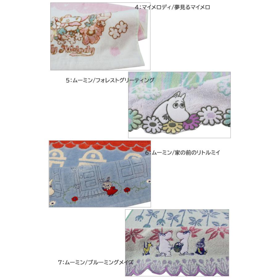 ムーミン サンリオ Moomin Sanrio 33×36 大判 ハンドタオル ハンカチ