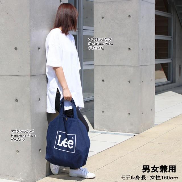 LeSportsac（レスポートサック） リー バッグ 0425371 Lee ロゴ