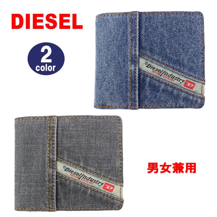 DIESEL（ディーゼル） 財布 X08450 P4493 P4492 H1410 T8013 デニム 二